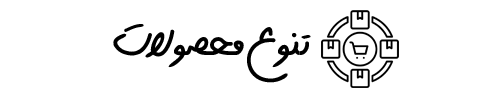 تنوع تنوع